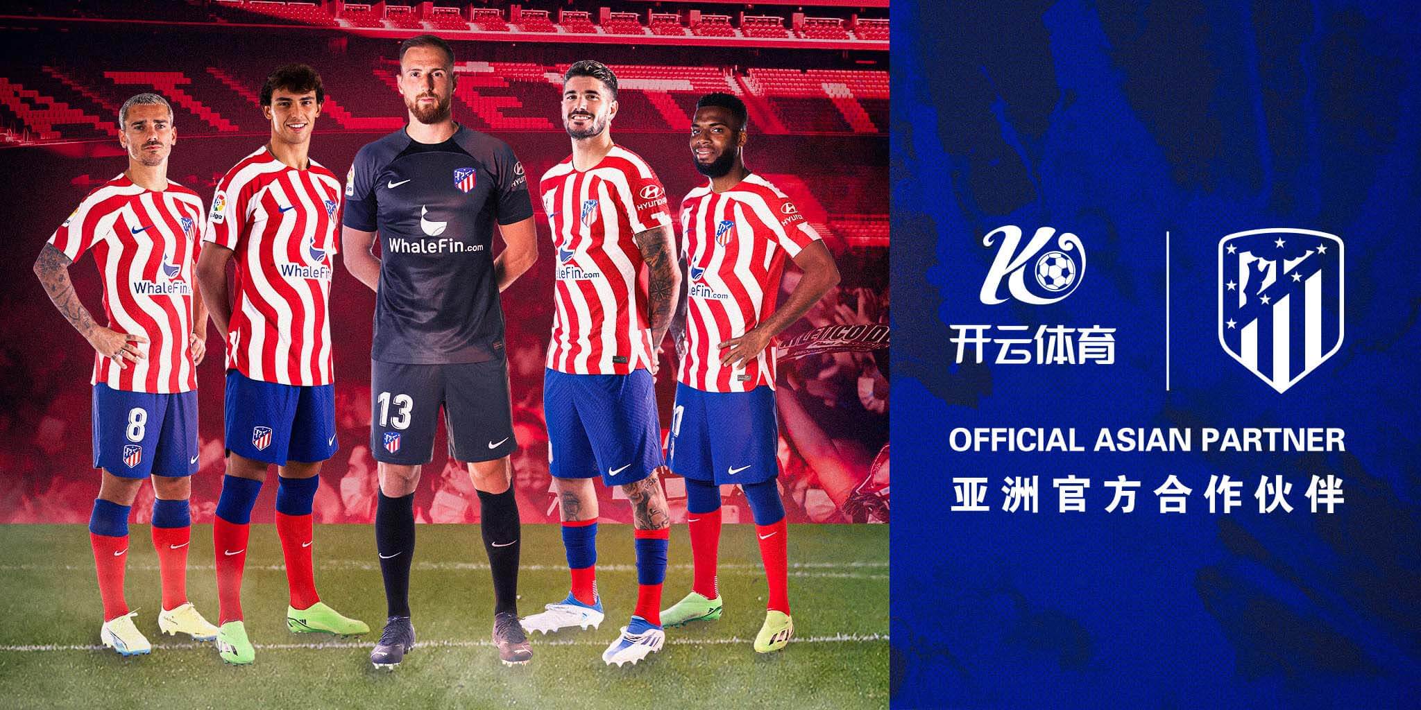 欧亿体育成为马竞的官方博彩合作伙伴！