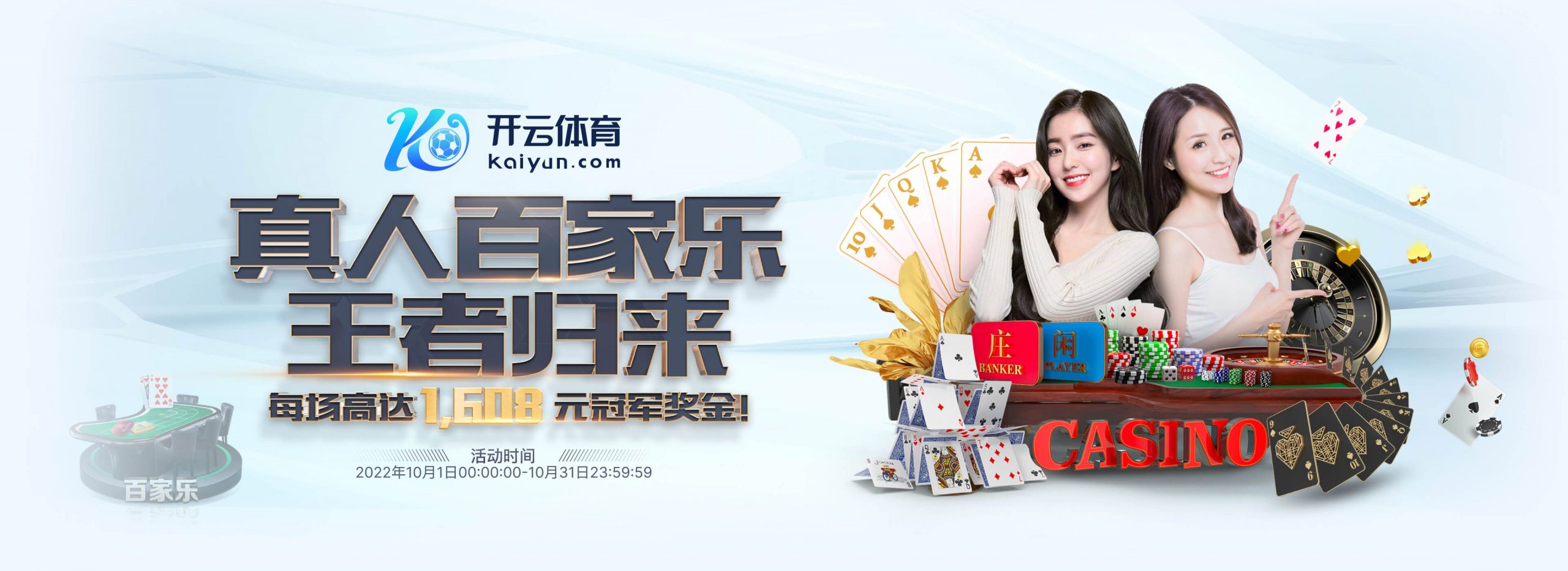 欧亿体育正式成为英超曼联合作伙伴！