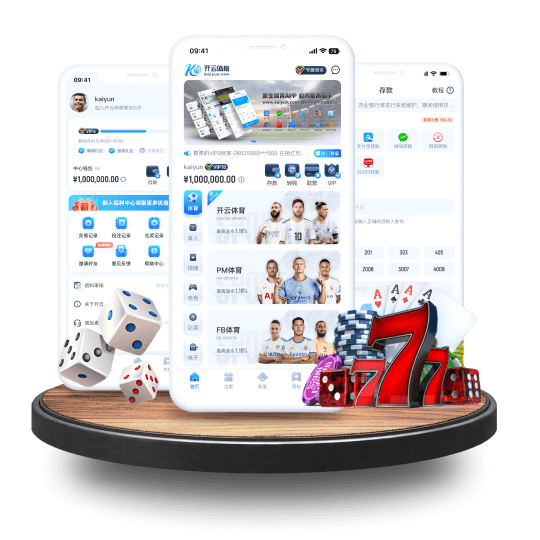 欧亿全站APP界面